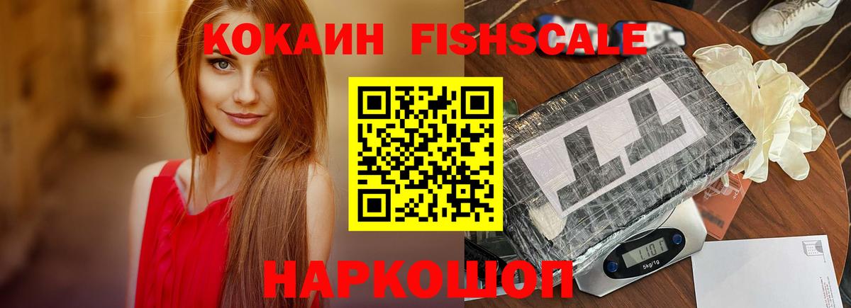 Алатырь  Cocaine Боливия  Вход с VPN  COCAIN 98% 