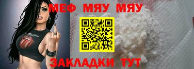 круглые Абинск