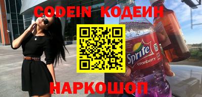 меф VHQ Абакан