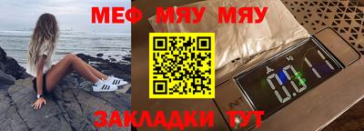 круглые Абинск