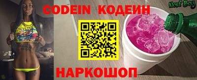 круглые Абинск