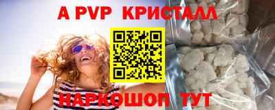PSILOCYBIN Азнакаево