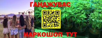 круглые Абинск