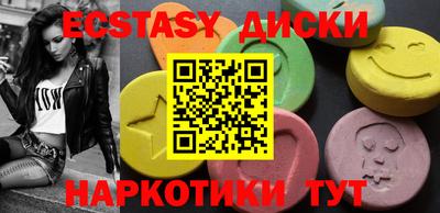 круглые Абинск