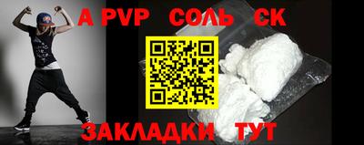 меф VHQ Абакан