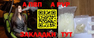 PSILOCYBIN Азнакаево