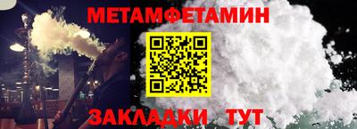 меф VHQ Абакан