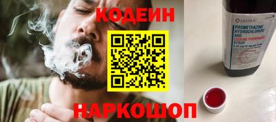 PSILOCYBIN Азнакаево