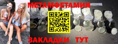 PSILOCYBIN Азнакаево