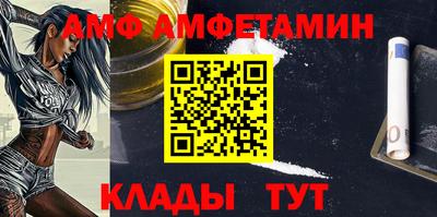 PSILOCYBIN Азнакаево