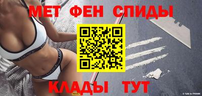 меф VHQ Абакан