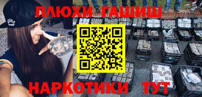 меф VHQ Абакан
