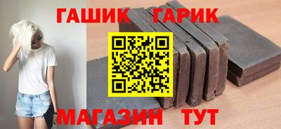 круглые Абинск