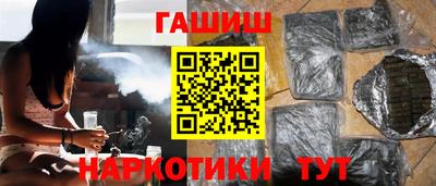 меф VHQ Абакан