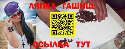 круглые Абинск
