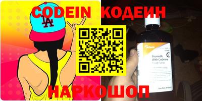 меф VHQ Абакан