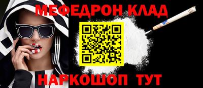 круглые Абинск