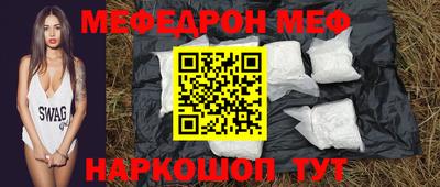 круглые Абинск