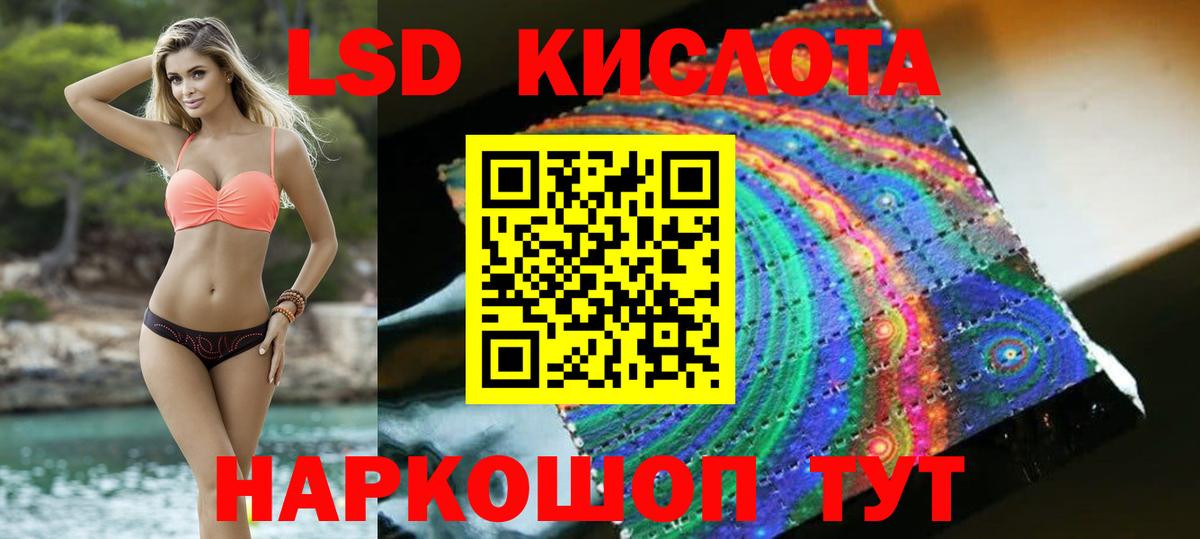 Алатырь  LSD-25 экстази ecstasy  Вход с VPN 