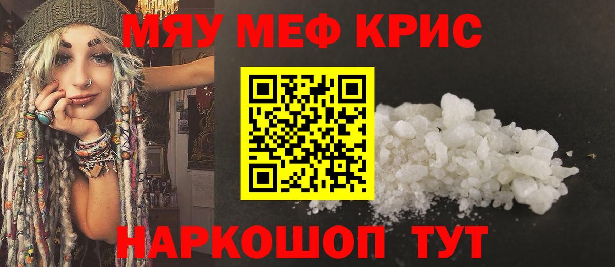 МЕФ  Алатырь