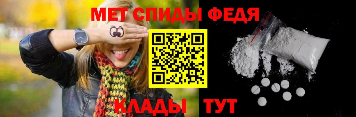 Бошки Шишки  Мефедрон  Вход с VPN  Алатырь  COCAIN  Гашиш  МЕФ  