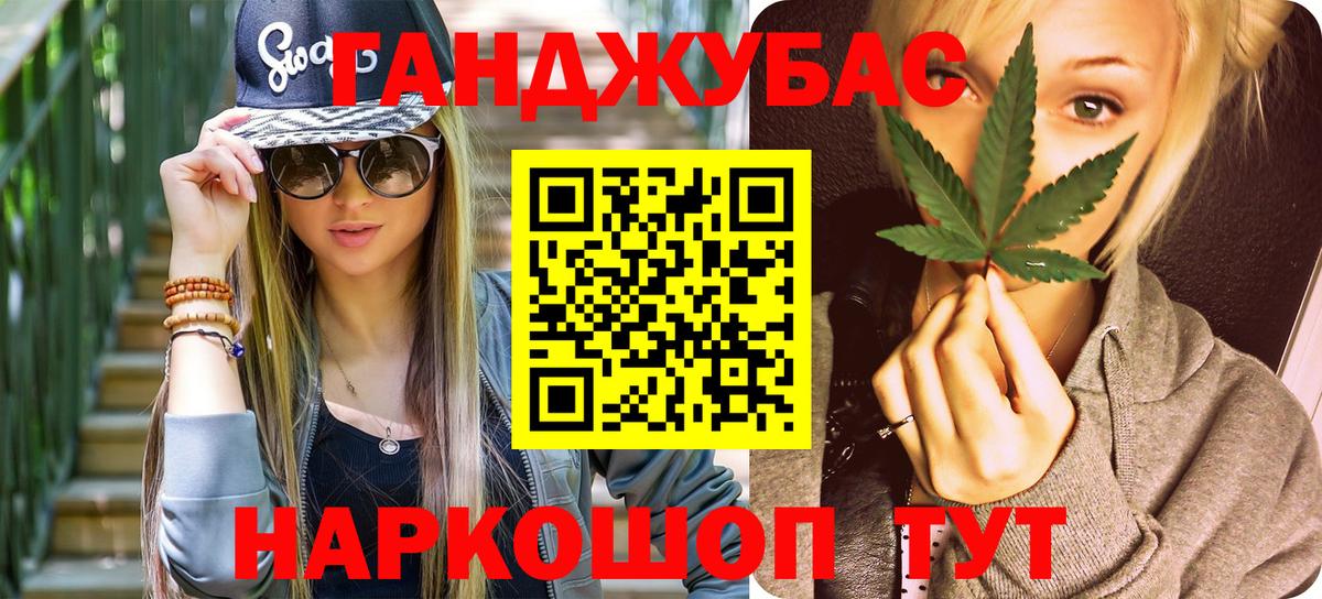Бошки марихуана LSD WEED  МАРИХУАНА ГИДРОПОН  Марихуана Amnesia  Алатырь  Вход с VPN 